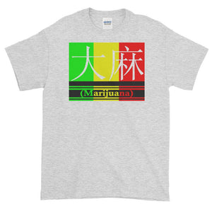 shirts with Chinese writing 